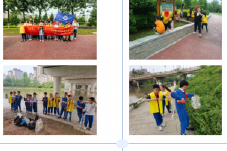 怀雅“河”我一起，守护“吾”溪巡河净滩活动