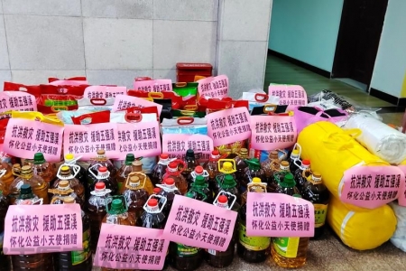 众志成城，抗洪救灾！怀化公益小天使家庭在行动