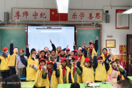 锦溪小学2023级7班:弘扬文化 情暧冬至 