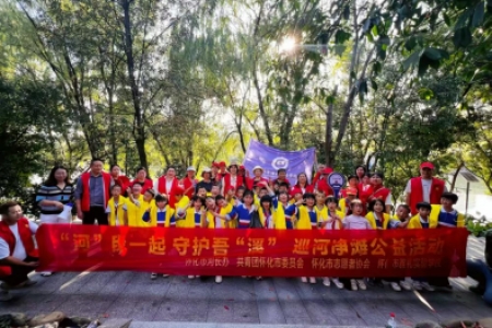 护水课堂“搬”到河岸边 千名“河小青”共绘生态绿  ——雅礼