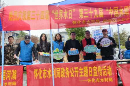 怀化：“世界水日”河小青巡河净滩 以志愿之力守护碧水清流