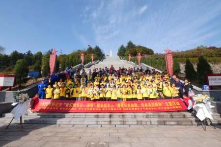 2026年怀化市“我们的节日·清明”暨未成年人“赓续红色血脉