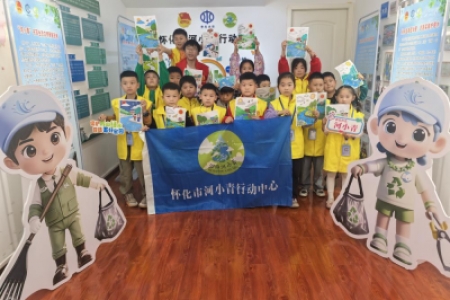 “童心护碧水，画笔绘清流”公益小天使活动