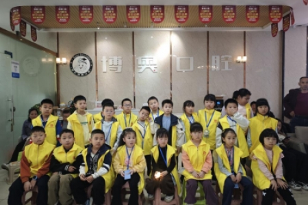  “我是小牙医” 亲子体验营公益小天使活动