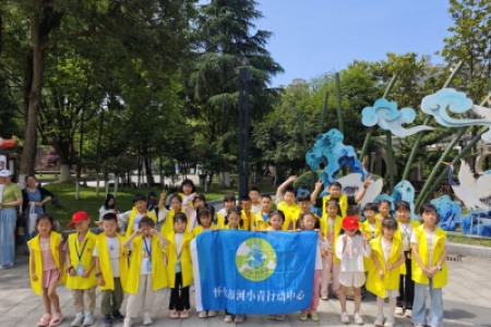 六·五环境日—“踏岸拾净色，分类启童心”河小青巡河净滩活动