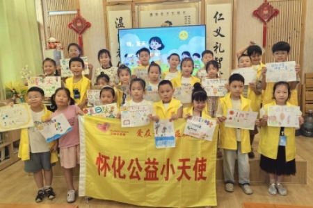 品三伏民俗，学避暑良方 —— 入伏节气科普主题活动