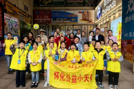“拒绝二手烟 棒棒糖甜蜜换烟”公益活动