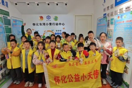“巧手筑食巢・共护迁徙鸟” 候鸟保护活动