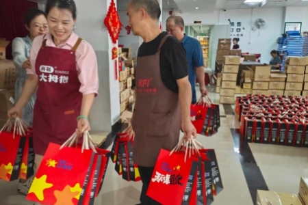 “情暖中秋，敬老之行”  中秋佳节