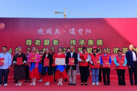 “迎国庆·暖重阳”尊老爱老、传承美德
