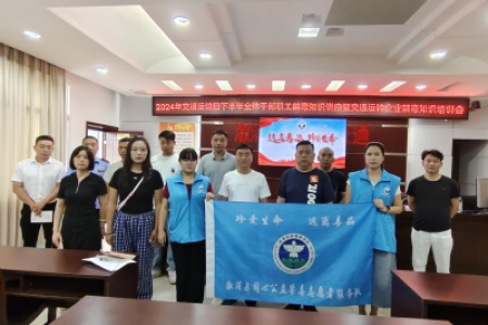 禁毒宣讲走进溆浦县交通运输局