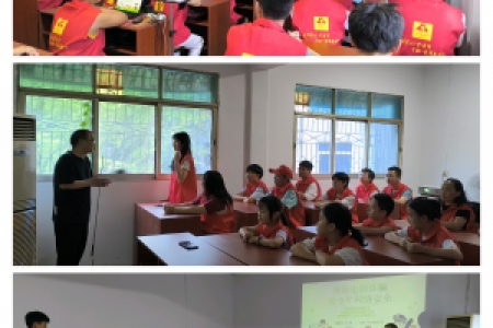 谨防电信诈骗   关注网络安全