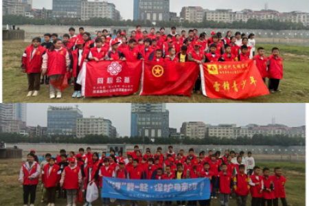 雷锋青少年巡河行动||河我一起守护碧水蓝天
