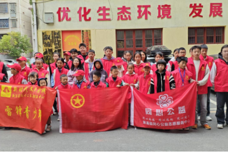 雷锋青少年||五彩绘团结，中华民族一家亲