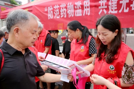 洪江区开展“防范药物滥用 共建无毒三湘”宣传