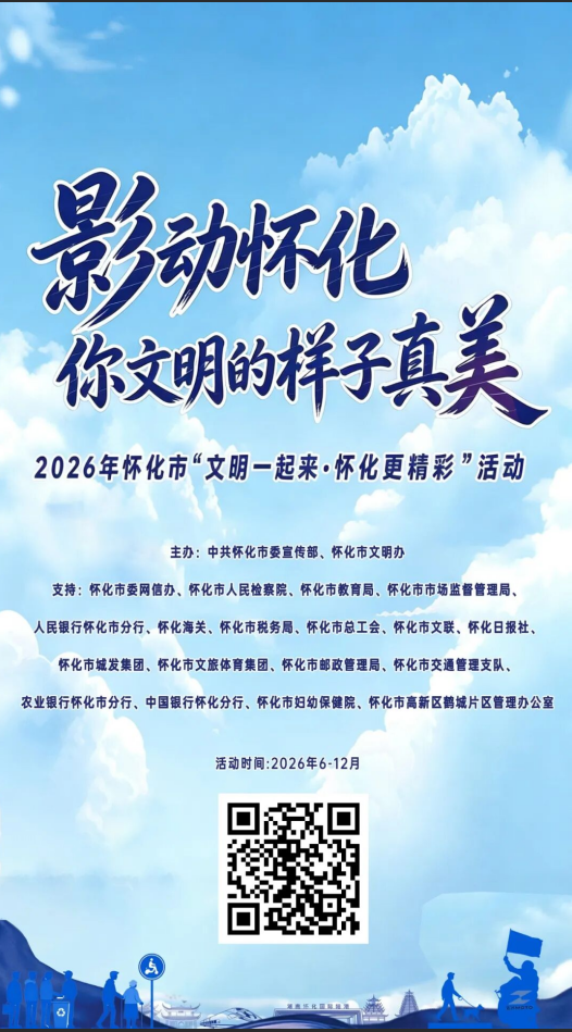 微信图片_20260602095048_361_320.png