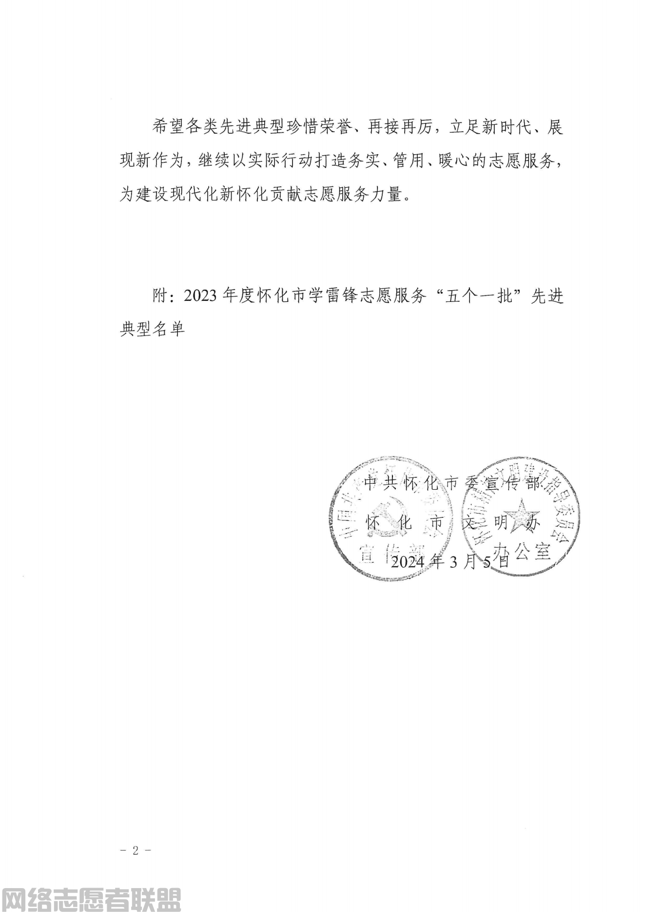 2·.png